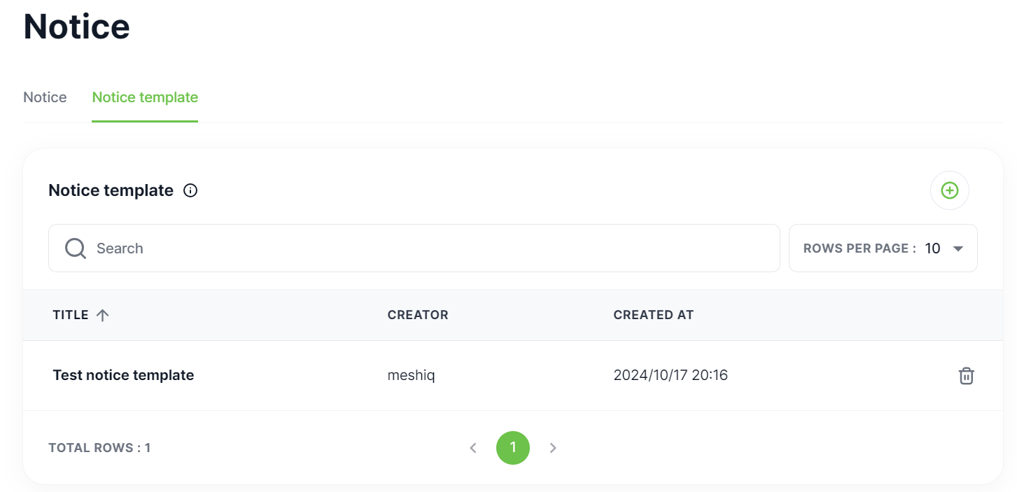 notice template list.png